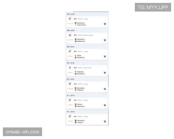 欧冠晋级后，巴萨联赛对阵副班长阿尔梅里亚，预计将进行大幅轮换